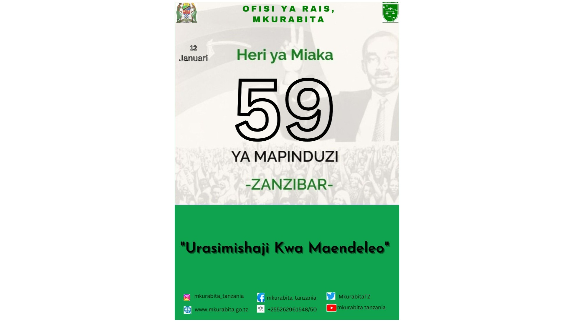 Miaka 59 ya Mapinduzi Zanzibar